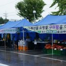 구미농협파머스마켓