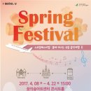 아트스프링 이미지