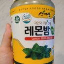 자연농 푸드 이미지