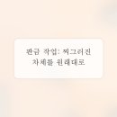 발전자동차공업사 | 평택 자동차 외관 복원: 도색 및 판금 서비스