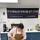 루빈커피바리스타학원 네이버블로그