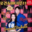 보니따 Daum카페