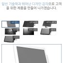 포유인포텍 이미지