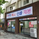 정문복사 이미지