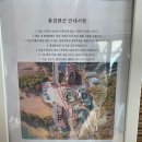 [태안 애견 동반 가능 펜션] 풍경펜션(+A동 아련나래 301호/내돈내산)