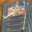 소사벌 미꼬담 평택점 이미지