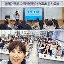 플레이팩토분당지사학원