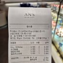 하남 스타필드 빵 맛집 안스베이커리 하남 케이크