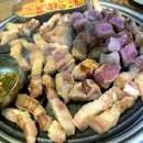 진성생삼겹 이미지