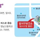 달서구청 별관 이미지