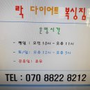 라복싱짐 이미지