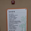 참산부인과의원 네이버블로그
