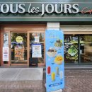 뚜레쥬르 카페 연신내점 이미지