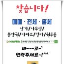 논골공인중개사사무소 네이버블로그