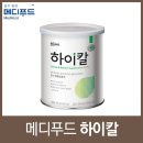 하이메디칼 이미지