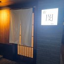 민스시 | [대구 만촌동] 대구 하이엔드 스시오마카세 스시민종우 디너 후기