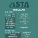 (주)에비드넷 이미지