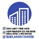 남동140 이미지