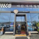 신정로(남측) 네이버블로그