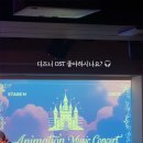 우리가 사랑한 디즈니 OST 네이버블로그