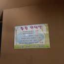 원시한증막매점