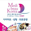 이지메디 이미지