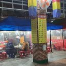 순천-61호 이미지