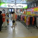 의류구제품