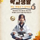 미르나래 이미지