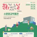 수원-1587 이미지