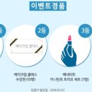 맑은눈안경 효자점 이미지