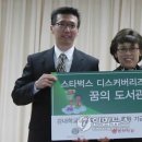 강내초등학교 이미지