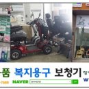 한우리보장구수리센터 이미지