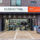 금호오토마스터 이미지