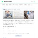 [내돈내산_입주청소] 뽀득뽀득 입주청소 솔직 후기 입니다.