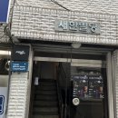띵크브레인웨이브