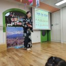 세계인의 날 - 다문화 체험 행사 '일본의 날' (지역사회연계활동) 이미지