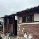 바니의상실 | 한옥스튜디오 예담헌 심플스페셜 돌촬영 후기 + 촬영준비물, 돌촬영꿀팁