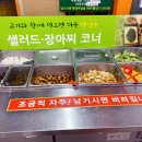 대박집중동점 이미지