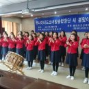 2017 새봄맞이 음악회 이미지