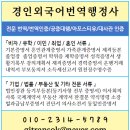 새로이 행정사사무소 이미지