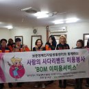 우리동구장애인자립생활센터 이미지