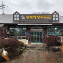 곤지암GC 이미지