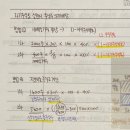 [세무사 수험생활] ⑥ 유예
