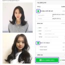 파란헤어잠실 네이버블로그