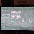 스시아리가또