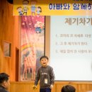 승학초등학교 이미지