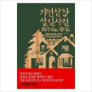 재인