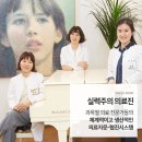 광주엑소좀 피부 장벽을 복원하는 스킨부스터로 이미지