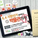 한국만화박물관 이미지